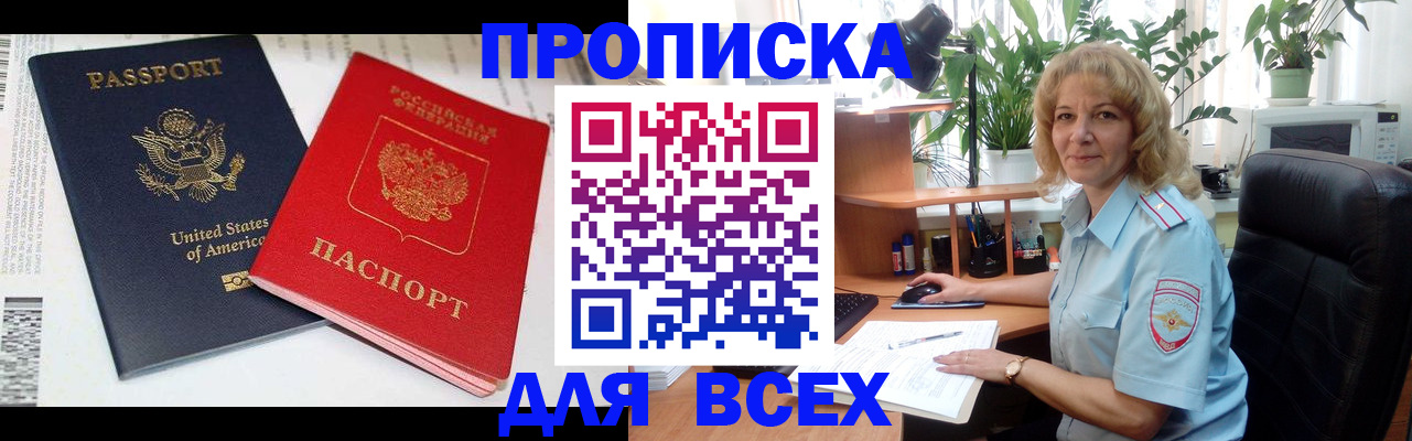 форма 3 в Поронайске